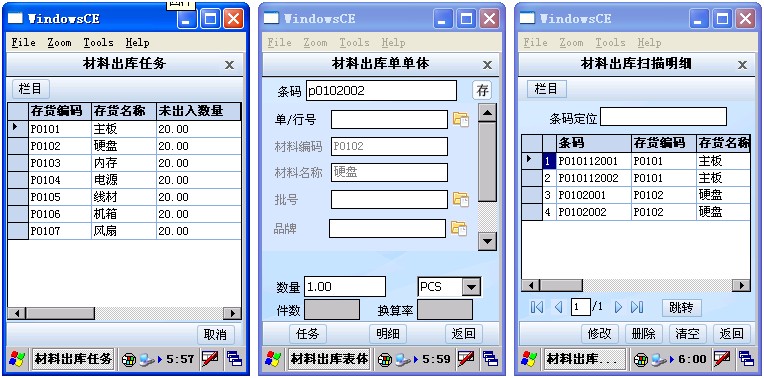 RFID quality traceability system